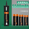 18650锂电池充电器大容量3.7v/4.2V强光手电筒26650锂电池可通用
