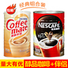 雀巢咖啡超市版醇品500g速溶纯黑咖啡雀巢伴侣700克罐装量大
