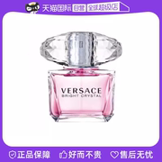 自营versace范思哲晶钻，香恋水晶，女士香水50ml