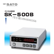 进口 日本SATO佐藤高精度精密级数字气压计 7630-00 SK-5