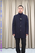 深蓝色立领大衣男 纯羊毛 普洛克24冬 中长款中式商务外套