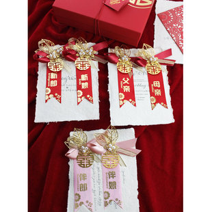 中式双喜红色胸花礼盒套装，新郎新娘伴郎伴娘，父母喜庆结婚庆用品