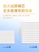 启福全护防漏成人隔尿垫老人用加厚一次性老年人护理垫产褥垫3包