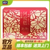 周氏阿胶糕礼盒450g纯即食女士型阿胶固元膏阿胶块片正品年货礼盒
