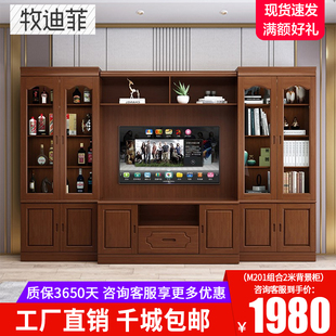 实木电视柜组合墙柜客厅家用多功能，整体中式大户型背景墙柜地柜