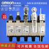 omron欧姆龙行程开关，限位开关d4v-8108sz-n8017z-n8112z8166z