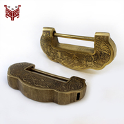 中式仿古雕花铸造纯铜挂锁元宝锁，箱子柜子复古铜，锁老式结婚老锁头