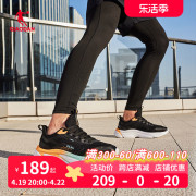 中国乔丹跑步鞋男夏季网面透气轻便缓震运动鞋男鞋BM23230201
