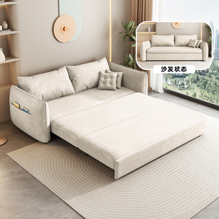 奶油风云朵折叠沙发床，小户型客厅坐卧两用1米8推拉双人储物沙发床