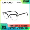 tomford汤姆福特简约方框近视眼镜框眉框镜架可配度数tf5801