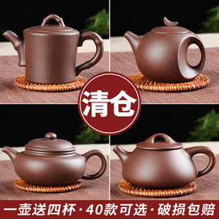 小容量茶壶西施壶宜兴手工，紫砂壶仿古过滤泡茶壶小号功夫茶具