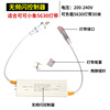 220v智能led5630灯带无频闪插头控制器灯带超亮镇流器电源火牛