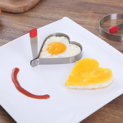 煎蛋模具304不锈钢心形煎蛋，器家用迷你烙饼神器，爱心早餐煎蛋工具