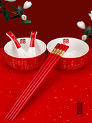 红筷子喜字结婚用品碗喜庆创意合金婚庆一次性喜筷家用中国红婚礼