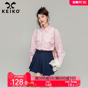 KEIKO 少女感粉色条纹长袖衬衫女2023秋季韩系学院chic别致上衣