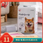 日本爱丽思宠物尿片狗狗尿垫猫尿垫爱丽丝尿布狗尿不湿洁垫加厚垫