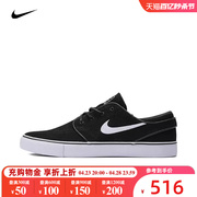 NIKE耐克2024男女鞋SB ZOOM JANOSKI滑板鞋休闲鞋FD6757-001