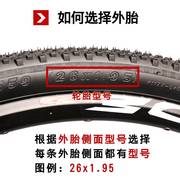 KENDA建大轮胎26寸1.90 1.95 2.0山地自行车轻量化内外胎美嘴