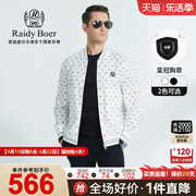 Raidy Boer雷迪波尔春秋男装棒球领满身印花胸章夹克外套3001