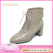 哈森春秋季时尚方头，粗跟马丁靴中跟系带女短靴ha226009