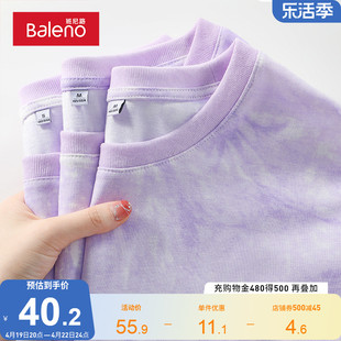 班尼路紫色扎染t恤女2024春季独特纯棉好看上衣宽松时尚上装