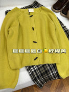 chao级!韩系气质减龄显瘦柠檬黄羊毛短款针织衫开衫，毛衣女(毛衣女)