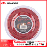 solinco索林科outlast耐用网球线大盘聚酯，硬线16l1.25散剪单根
