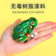 抖音网红玩具铁皮青蛙儿童，小礼物怀旧好玩的小孩创意益智地摊新奇