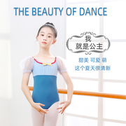 儿童舞蹈服女童短袖白雪公主裙中国舞裙练功服幼少儿芭蕾舞演出服