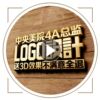 logo设计原创logo商标设计企业公司品牌卡通，字体标志设计满意为止