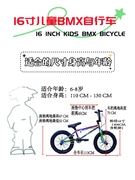 HARPER儿童BMX自行车16寸小轮车专业表演车花式特技动作单车