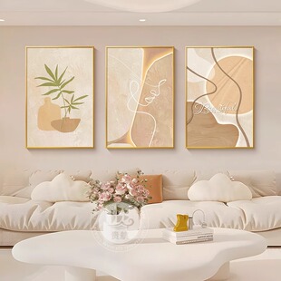 北欧奶油风客厅装饰画，现代简约沙发背景墙挂画抽象三联画卧室壁画