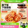 稻稻熊朝天椒豆腐乳240g*1江西特产麻辣腐乳，豆腐咸菜霉豆腐香辣