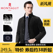 montagut梦特娇羽绒服，男冬季2023保暖獭兔，毛领立领冬装外套