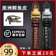鳄鱼皮手表带适配天梭伯爵，海鸥系列男真皮表带，1820mm女皮带配件