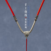 手工编织挂绳民族风DIY珠宝玉佩编织绳可调节盘花扣颈链绳锁骨链