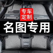 汽车全包围适用名图脚垫北京现代专用地毯车内半包14款17全包地垫
