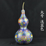 新北京(新北京)景泰蓝葫芦铸胎铜掐丝珐琅花，瓶中欧式家装饰品办公室桌面促