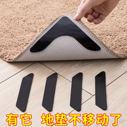 地垫沙发防滑固定贴无痕贴片双面，贴胶纳米贴家用魔力黏胶贴防滑贴