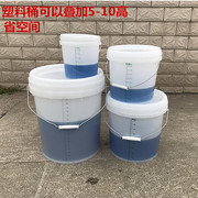 耐用带有刻度的塑料桶水桶，储水桶小号，结实大容量白色塑胶桶子大桶