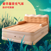 气垫床充气床加厚折叠床双人床成人自动充气床垫打地铺单人床家用