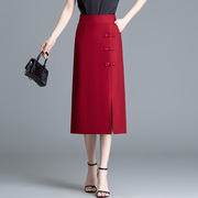 酒红色中式半身裙女中长款2024夏季高腰显瘦直筒包臀裙开叉一步裙