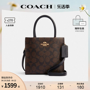 COACH/蔻驰 奥莱款MINI CALLY女士老花单肩斜挎手提琴谱包