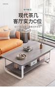 个性创意时尚茶几现代简约家用大号长方形双层储物茶桌茶台MS3047