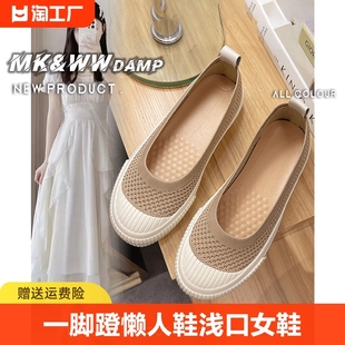 老北京布鞋女夏季孕妇，一脚蹬懒人鞋浅口女鞋，平底低跟圆头春天