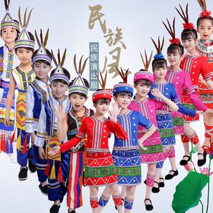儿童56个少数民族演出服装高山族表演服装民族风舞蹈服走秀演奏服