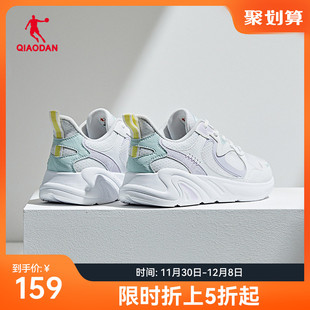 中国乔丹女运动鞋2023密网潮流增高女老爹鞋白色休闲鞋女鞋子