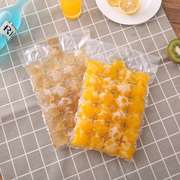 一次性冰袋食用冻冰块，模具创意自封口冰格盒抖音神器百香果制冰袋