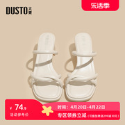 大东时装拖鞋女鞋2024夏季韩版简约粗跟高跟方头套脚纯色0003