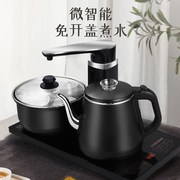 AUX/奥克斯 HX-10B76电热水壶 自动上水电茶壶烧水器电茶炉全